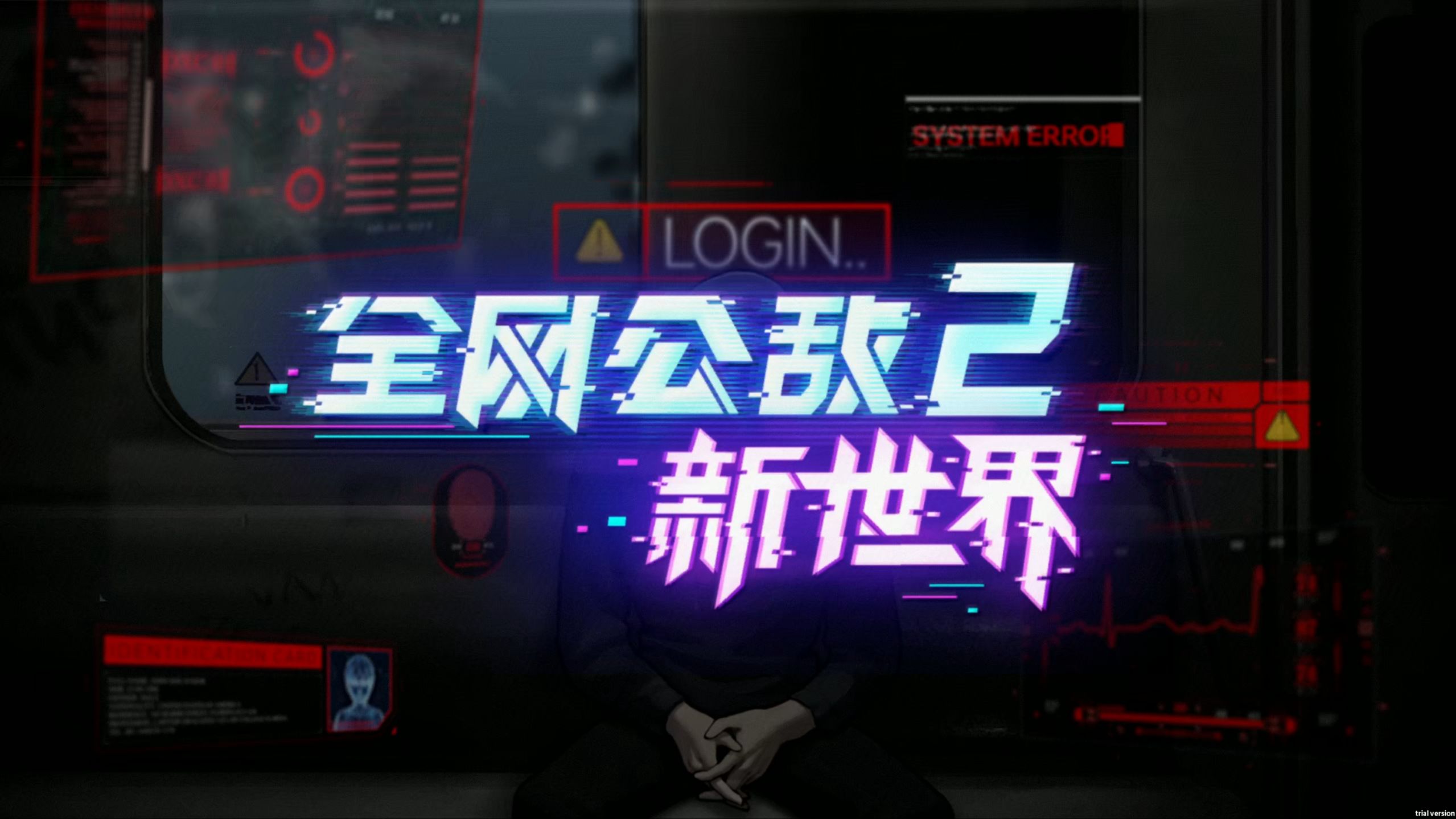 《年度最期待的电竞新赛制：规则变革带来的新体验》的简单介绍