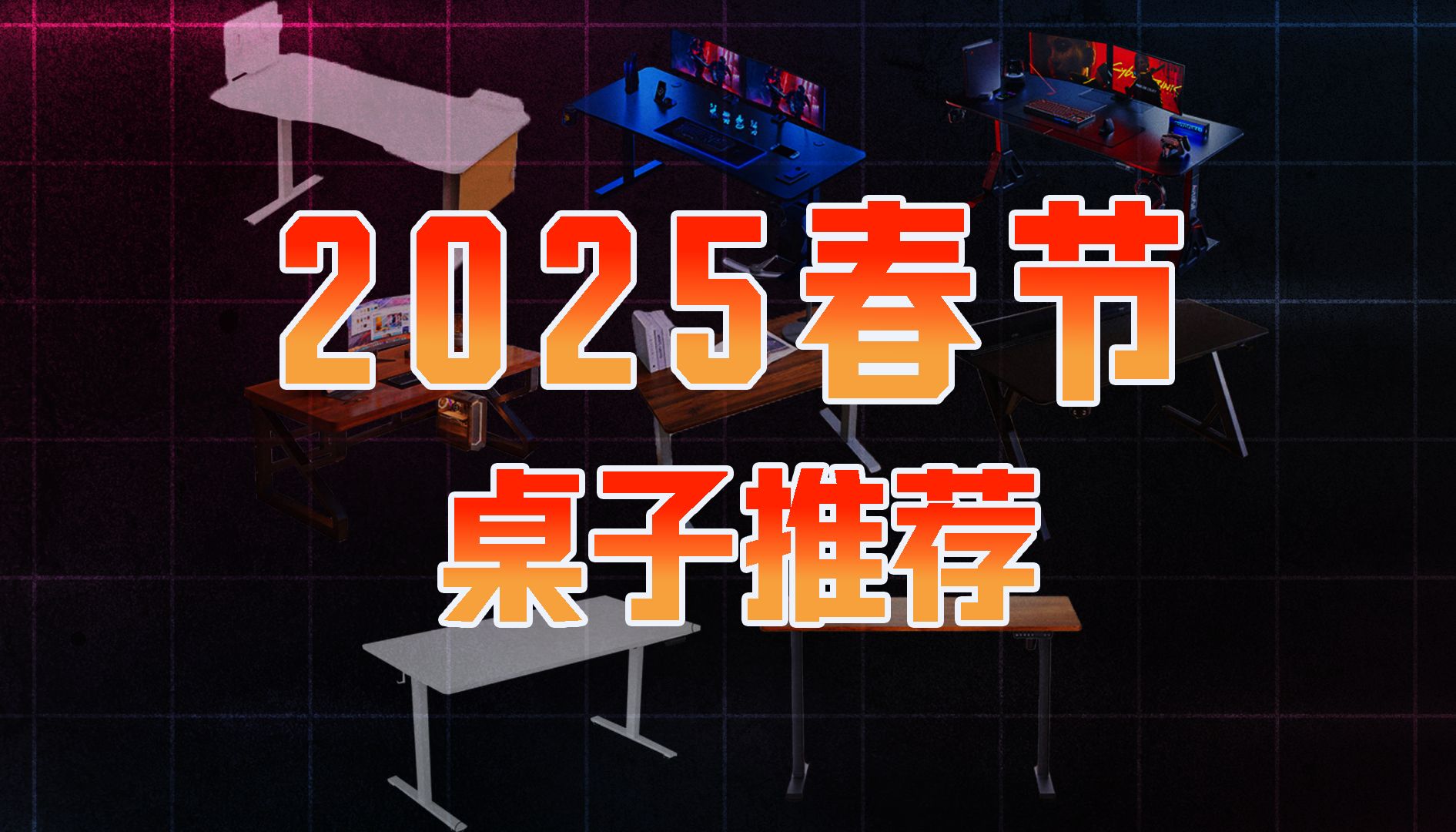 《年度最期待的电竞新赛制:规则变革带来的新体验》的简单介绍 《年度最期待的电竞新赛制:规则变革带来的新体验》的简单介绍