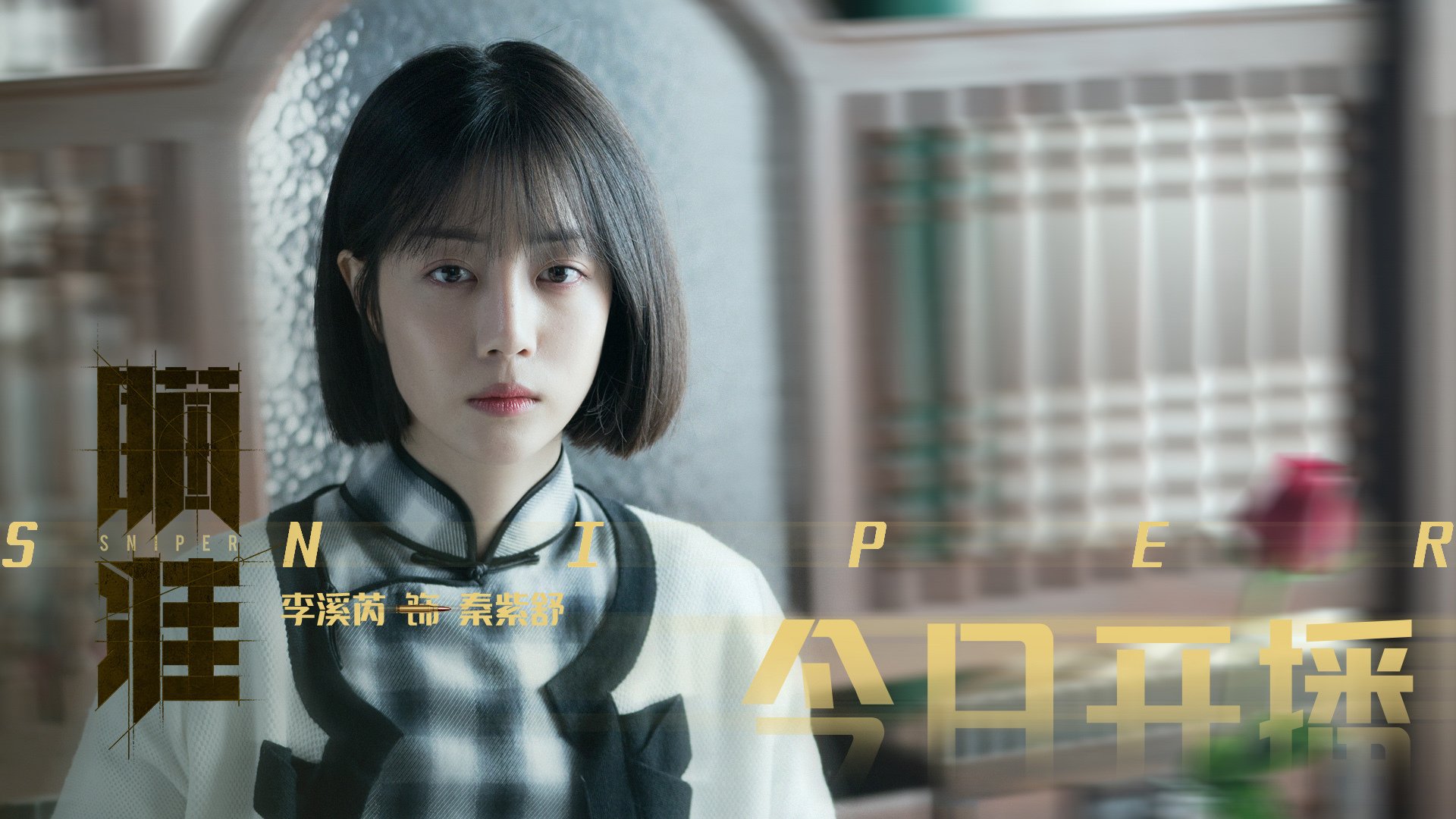 足球产业新技术应用不断创新，推动行业健康高速发展，加快足球事业发展