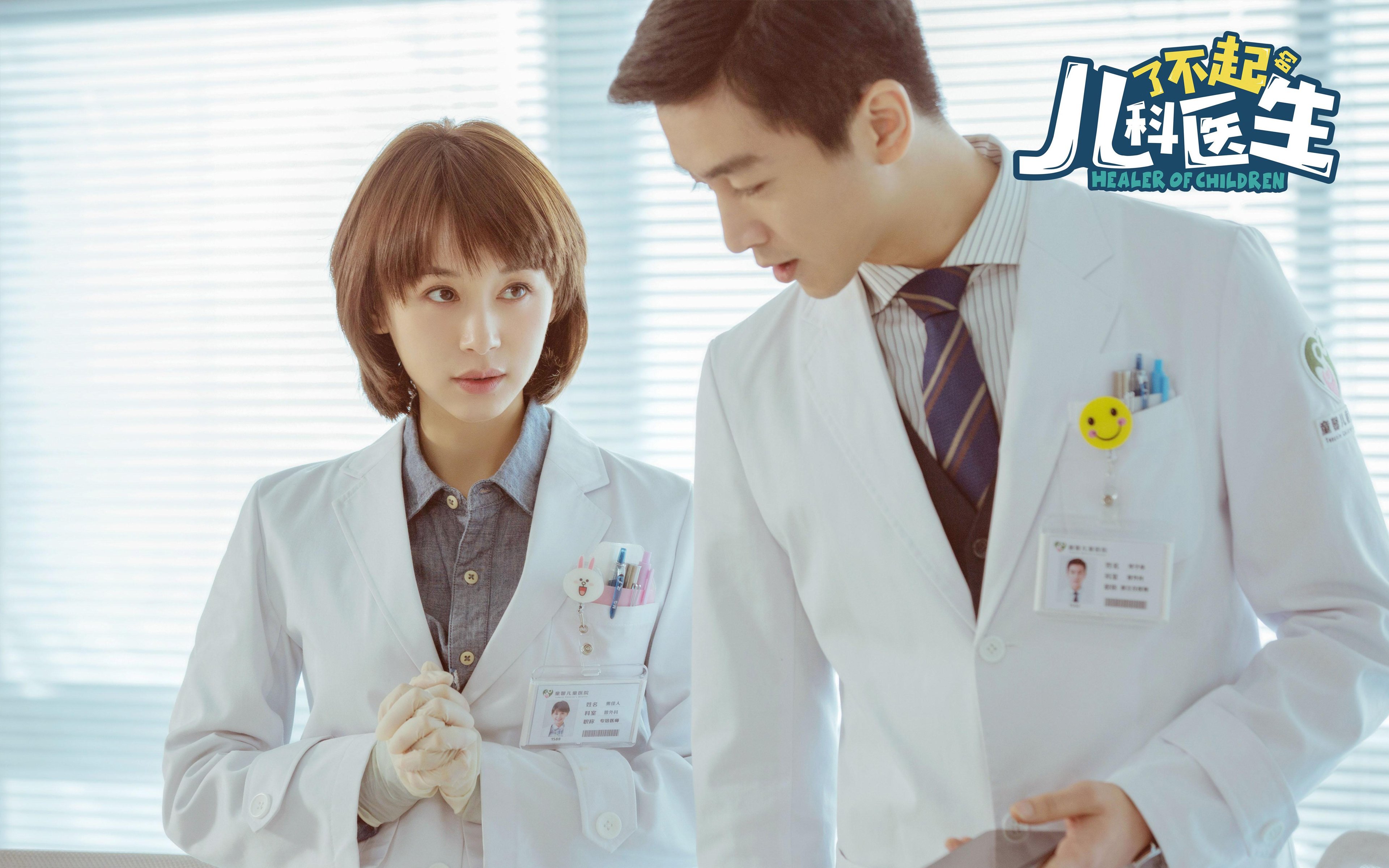 保利斯塔球员伤病情况改善，保利斯特朗