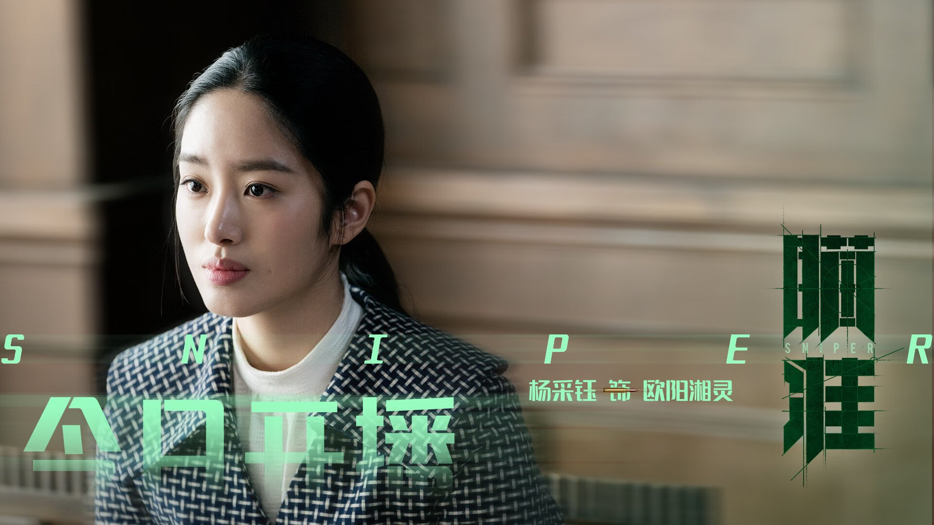 塞尔维亚联赛新星表现突出,塞尔维亚足球新星