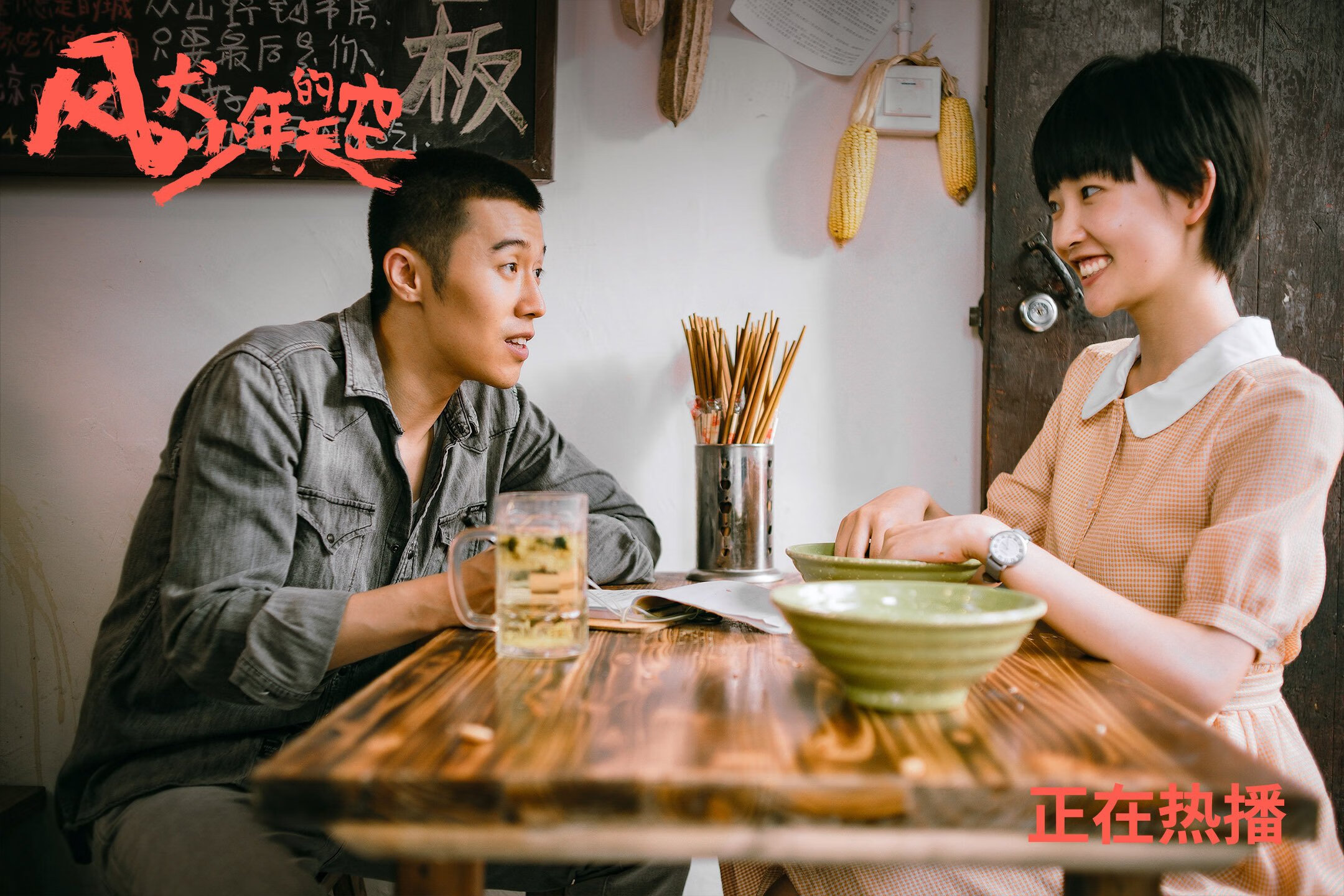 2024年德国队的混合团体世界杯之路：坚定的步伐，德国队备战世界杯